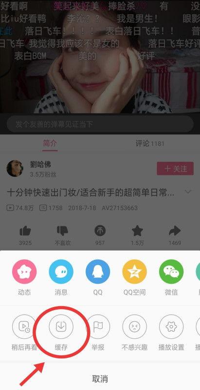爆料龙泉主播视频下载百度云,轻松获取百度云资源