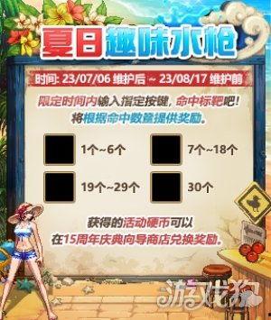 2023冠军套最新爆料,揭秘神秘亮点与独家设计